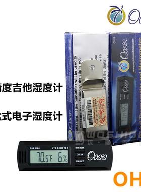 产Oa美ss绿洲OH-RCK1i/2/5/6/14/8吉他湿度计音1孔加湿器