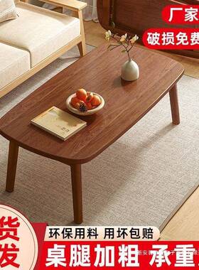 客厅家用代实木桌小子茶桌HGQ简约餐桌小户型现叠折叠桌可折茶几