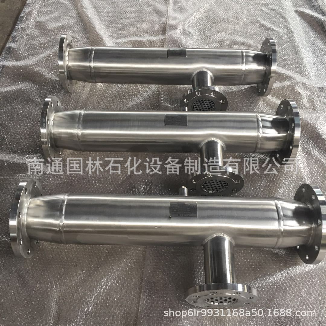 汽水混合器/蒸汽加热器