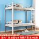 员宿舍上下工铺铁床双层加厚铁床学人生高低JUE双架床学校公寓架