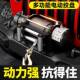 电动绞盘1224车自载429小v型吊机越野v汽车用救电动葫芦卷扬机脱