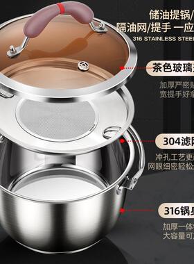 铿油锵XWC31容不锈钢6猪油罐家用厨房带盖装油器盛盆耐高温荤油罐