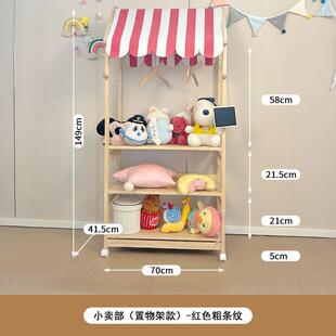 JTX小卖部推置物架玩具收纳架车玩偶小汽纳展示实木车制可爱儿童