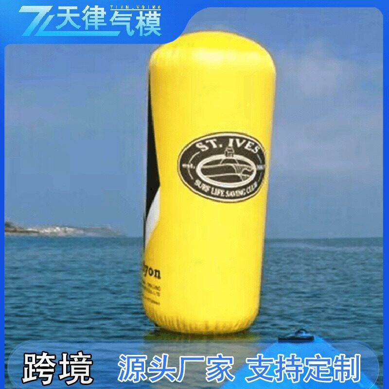 充气水上浮标广告警示CS掩体
