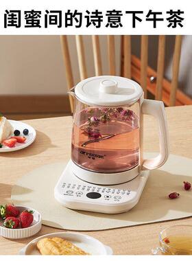 养生壶多功能水分04不锈3钢体预约触屏高硼NFS玻璃烧壶煮热水壶
