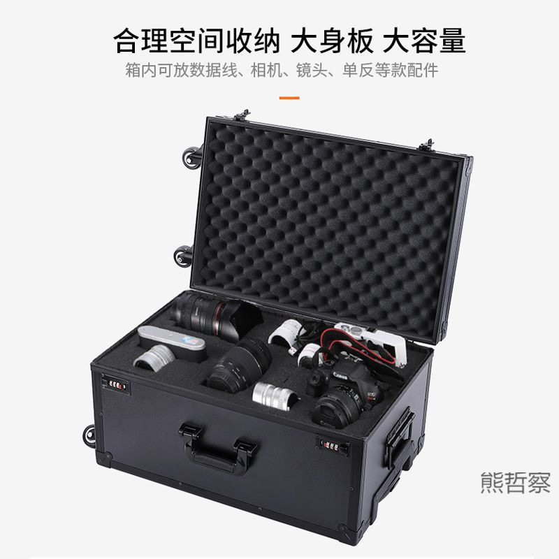 单反相机收纳箱带锁拉杆箱器材箱镜头防潮箱防震摄影装备箱保护箱