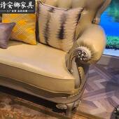 欧式 发简欧皮艺HOW法式 轻奢大户型家客沙厅高档奢华新古2典1组合