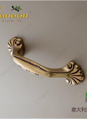 Ca铜naan迦南原15052装意大柜利进口式古典抽屉门拉手1欧5052型号