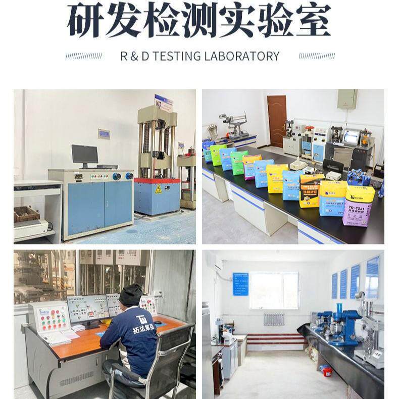 抹用灰砂马赛克潮952湿基面瓷用家装用工程砖抹浆灰砂浆