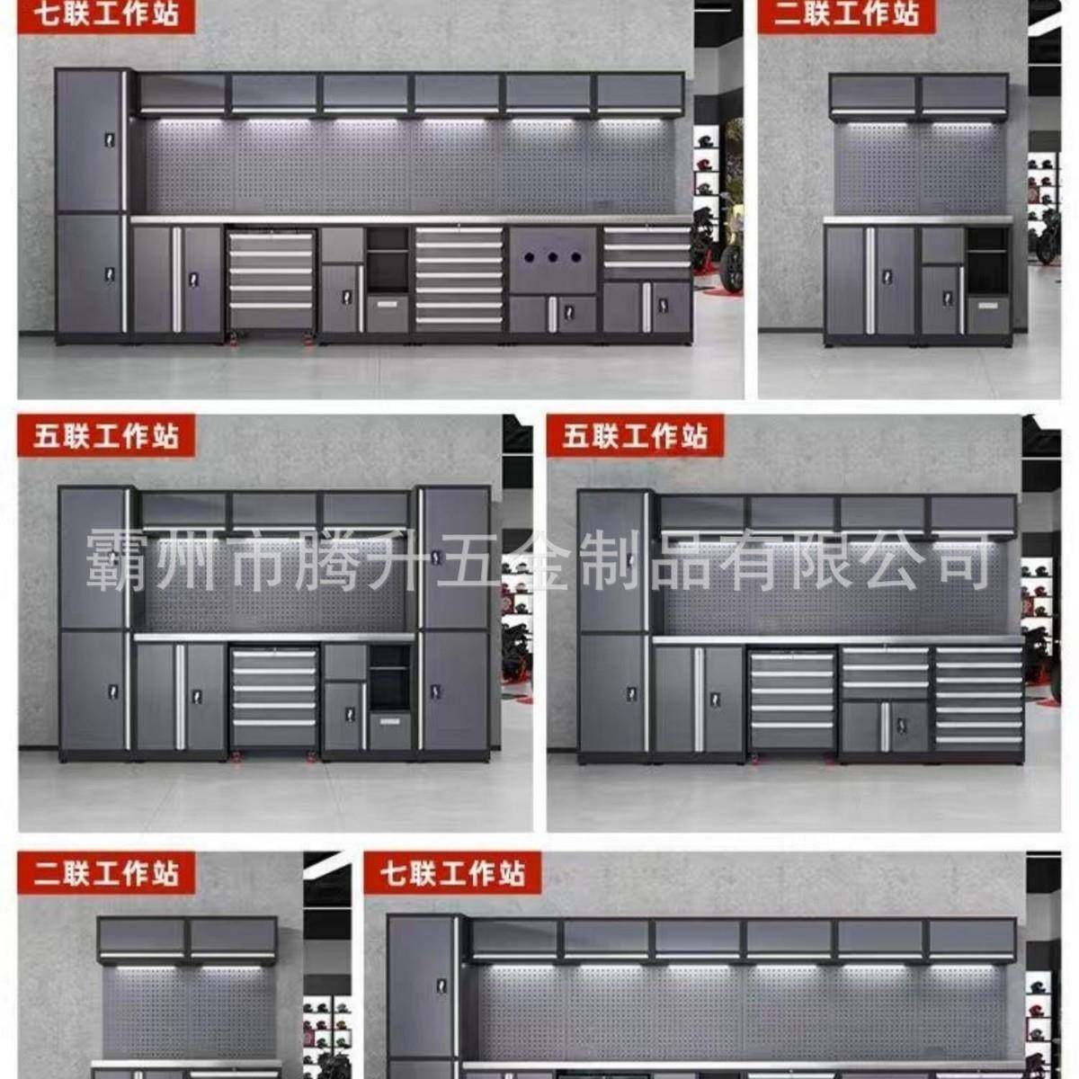 车组重合工具柜S店移动工具车抽屉4式型工作台多357功能维修工作