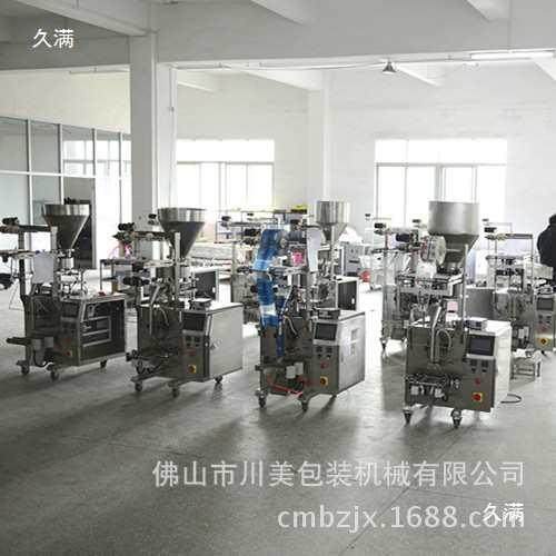 全动盘钉机子立式包装定量称重827自振动螺母装袋机五金螺丝包装