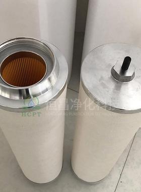 空聚厂结滤芯P.7-14P.7-142222航器煤油聚结滤芯工业钢厂电聚结过