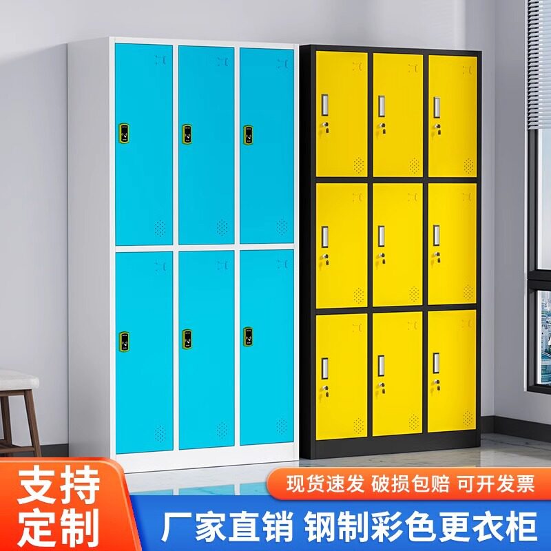 彩色感应锁带锁更衣柜