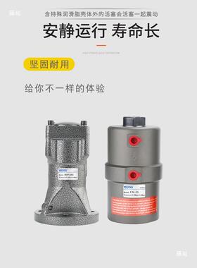 FAL动NTP振动器FP-12/18气/器69225/2/5/40M0活塞式48震动BVP-06C