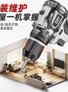 欧德16v刷锂电钻HJF无刷小炮家用充电式锂电钻家庭钢工无具箱莱套