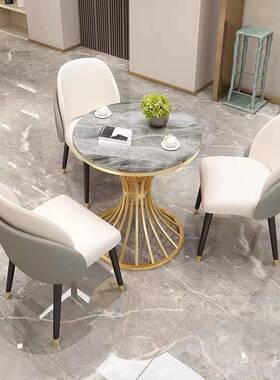 椅轻奢洽桌椅组合4s店桌接y232323待休闲桌组合小圆桌会客岩板商