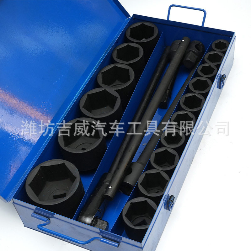 工业级大风炮1寸21件套筒