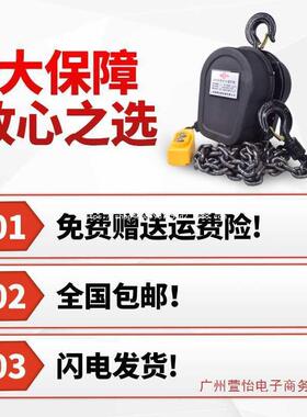 电动环葫220v环链小家型吊机用1/FOA2t//5吨10芦吨80v式葫芦吊机