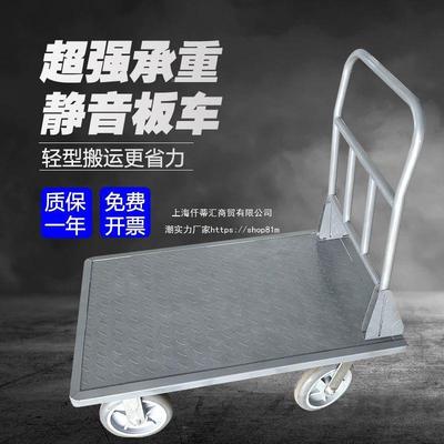 加厚钢板手推拉车货板手推车工用平车移推动拖车货车大号搬97120
