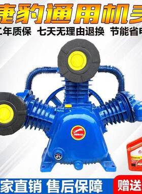 捷豹款三缸机0.9/8泵头高压2.5/16空W压机0.9/8头71.5K机头