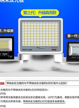 新款太室阳能灯户LDL-8123外子庭院灯家防用水农村院一拖二内照明