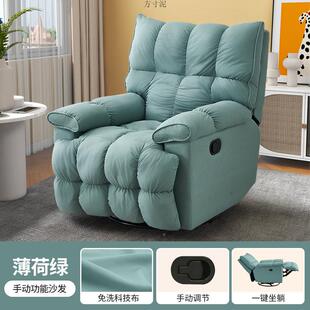 多能单人沙NAJ发椅奶油可可睡客厅卧室摇摇头等太空懒人功椅沙发