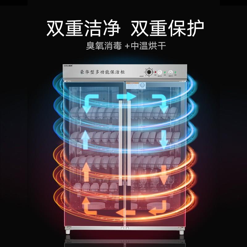 消柜立式用家用双门不商锈钢消毒碗柜酒XXA店食堂大量容毒保洁柜