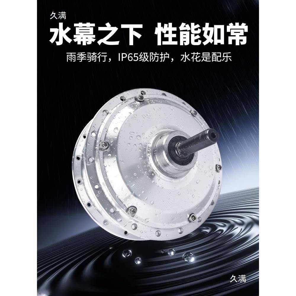 2电动自行车0寸24寸速3后610076292V48V350W驱涨刹助力单车电机高