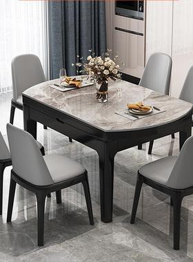 MYJ-09#木岩板餐桌椅组合现代圆简约小户型方两用伸缩饭桌实带电