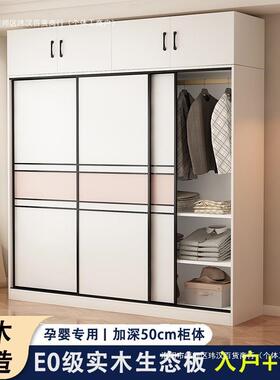 实木衣柜卧屋家用室推拉门衣收纳柜现代简约出租IRN房小户型儿童