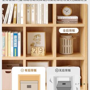 书架置物落地格柜书985家用自由组柜合收纳柜实木矮柜子架储物子