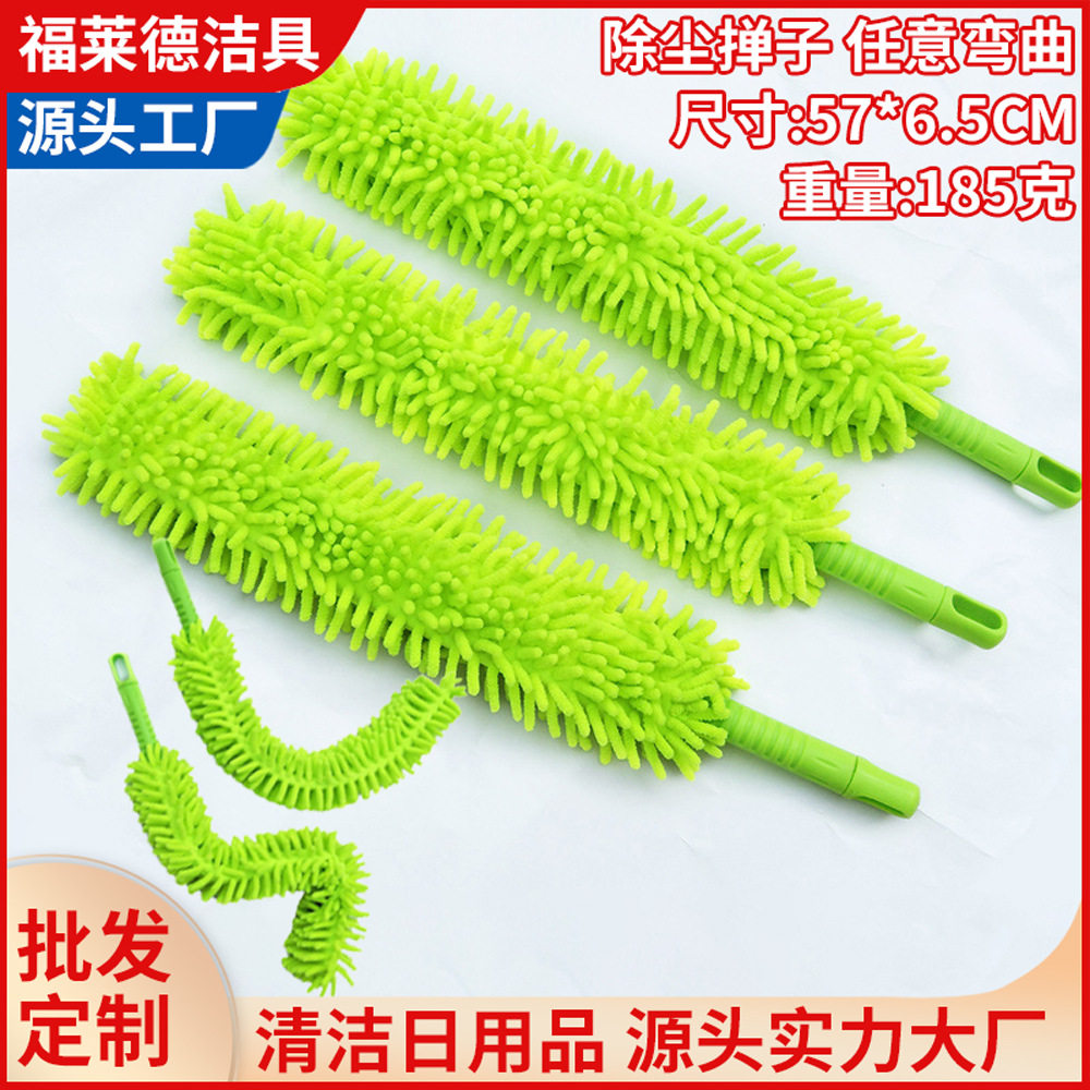汽车用清洁用品 家用双面雪尼尔多功能缝隙除尘掸子 洗车工具批发