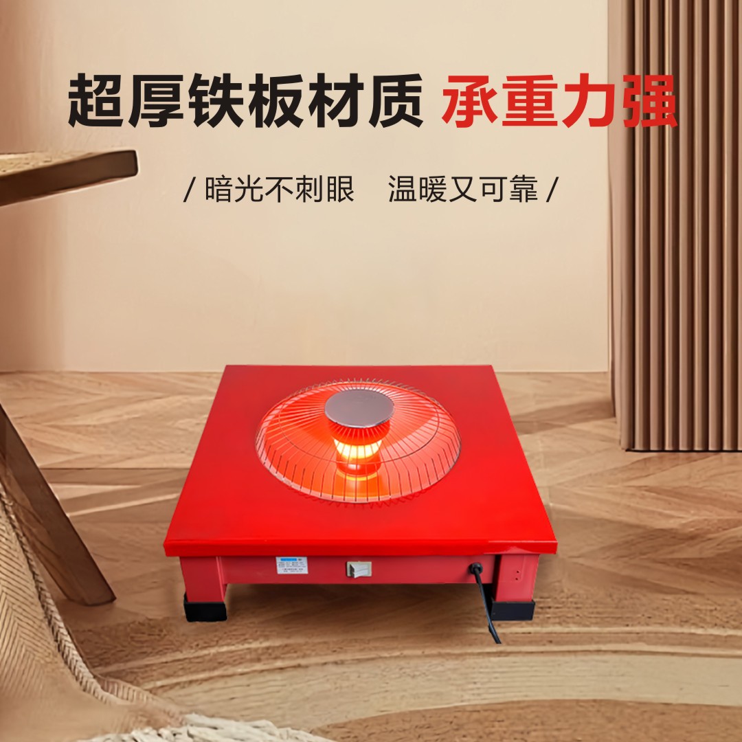 电火盆电暖炉取暖器速热电暖炉暖脚器家用烤脚多功能烘脚烤火炉