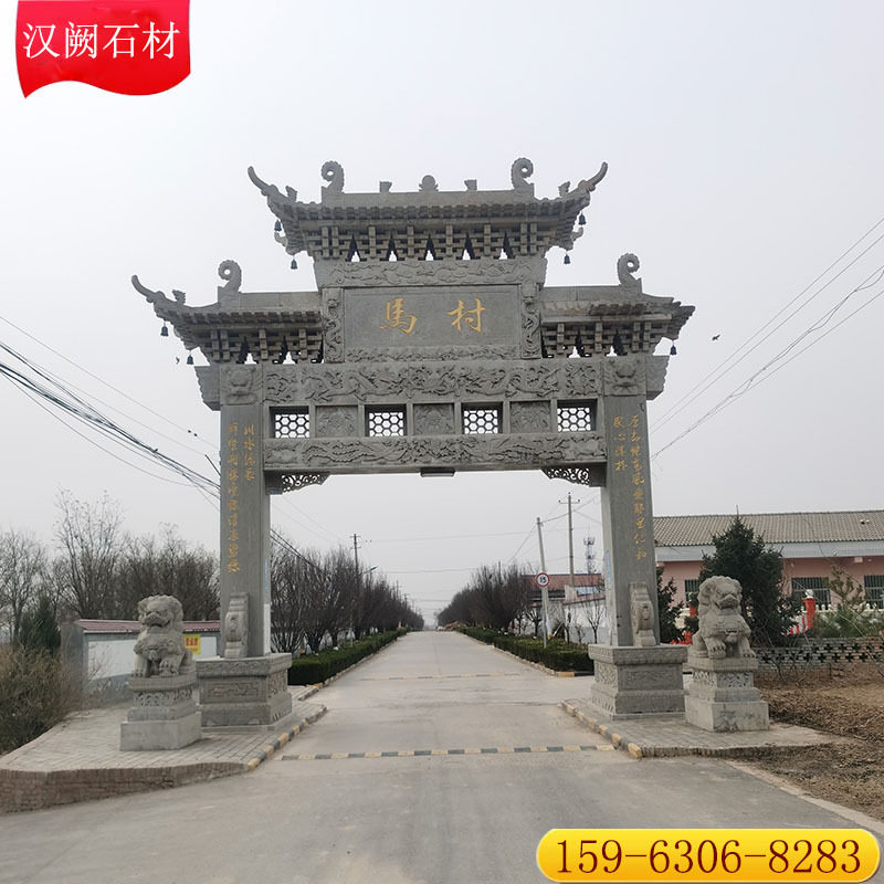 厂家供应花岗岩石雕牌楼石牌坊 园林古建筑三门石雕牌坊