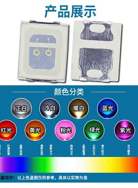 超高亮贴片LD28UYX5黄E色0.4W双晶2芯片黄光85黄灯LED灯珠