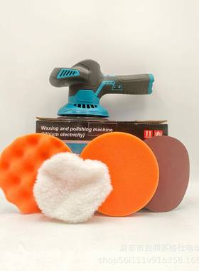 锂电封抛光6寸汽车抛毛光打蜡釉VPD机小型去刺充电式汽车机抛光机