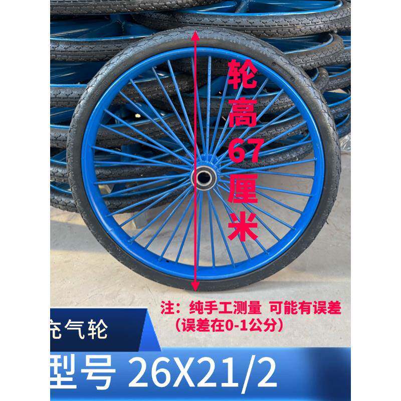 加厚筋车轮635手推车轮胎子架子车轮钢斗车车轮翻斗车劳板动车轮