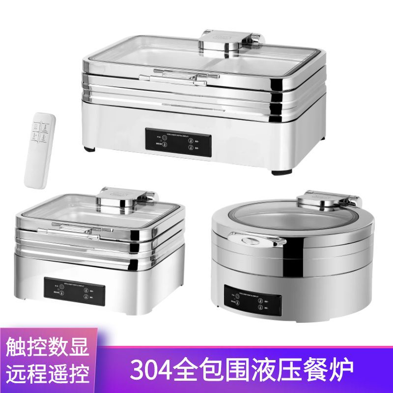 304不锈钢商用电加热布菲炉