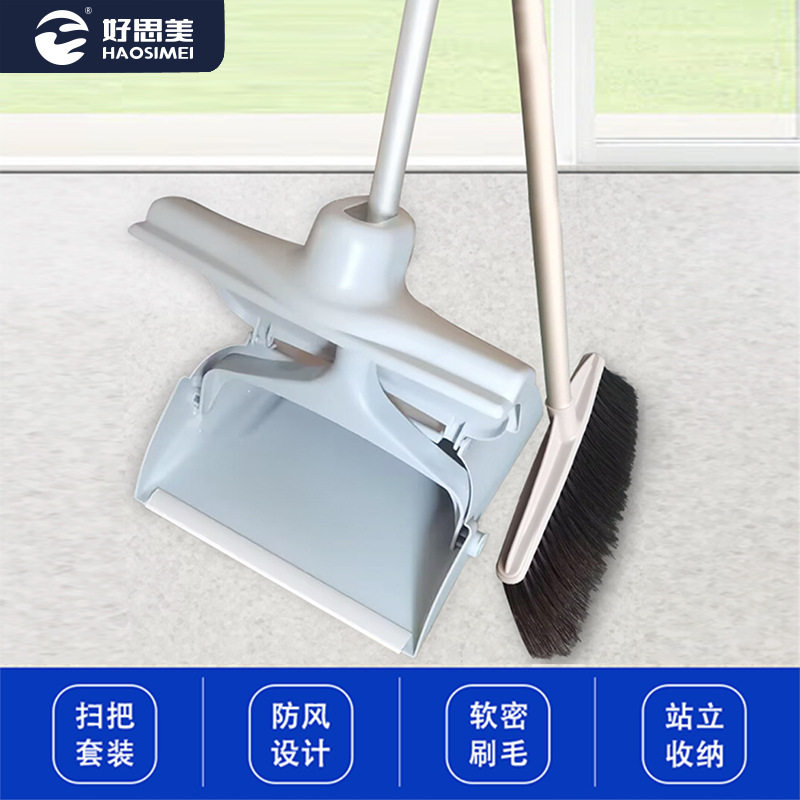 加厚防风防漏簸箕扫把套装