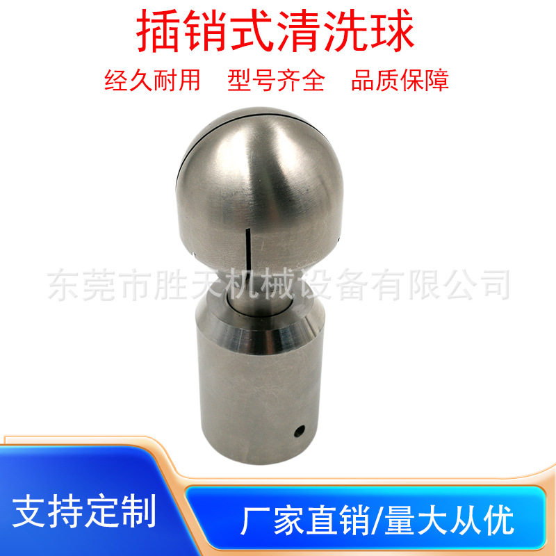 不锈钢快装扇形喷淋球耐磨
