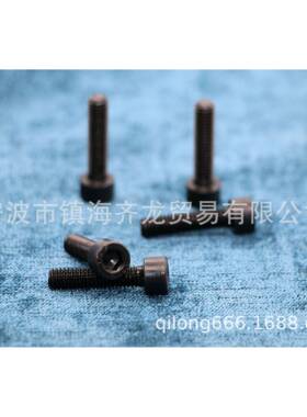 GB707-6内六角圆柱头机螺钉8.8级齐M10系列龙标件M10准系列