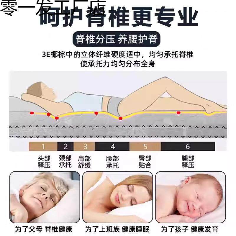 椰棕环保床垫602用经济型家护棕垫护脊童儿床垫棕垫加腰厚偏硬铺