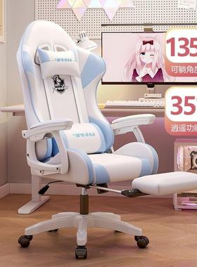 电椅女生家用久26211竞坐学人体工电脑椅可升降升竞降转椅电椅子