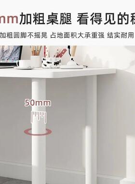 书桌电脑桌家用室桌子出租简易梳妆台卧学生小宿舍长方形QID学习