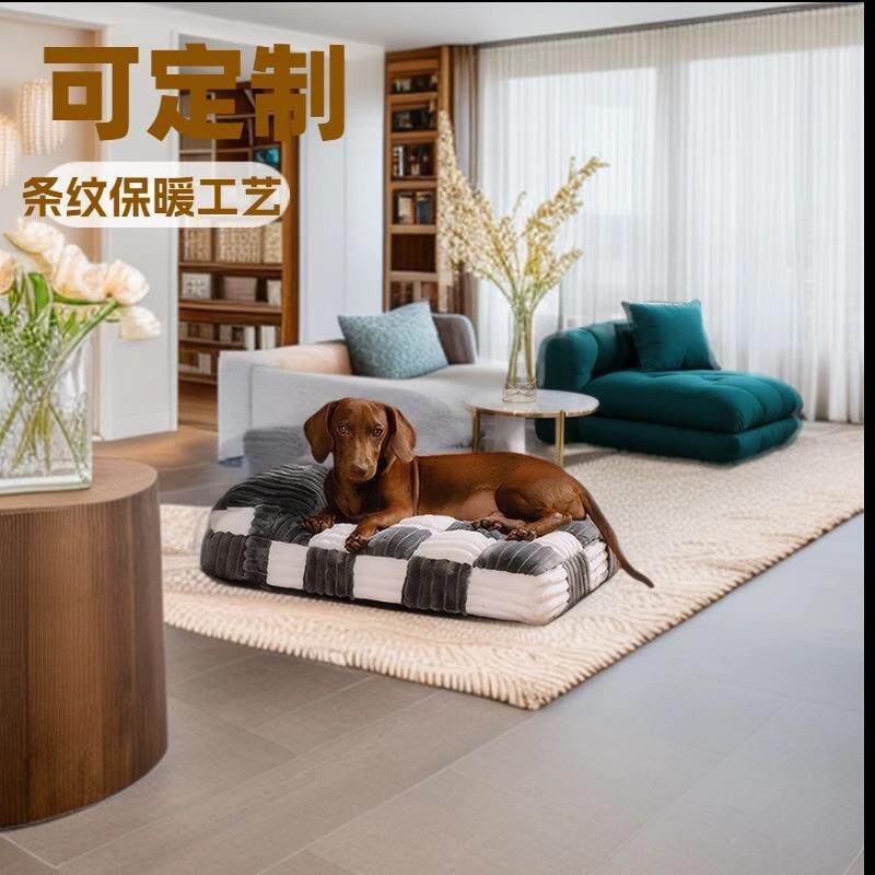 宠沙发垫布艺8945221沙发物垫子格面包宠物沙发垫宠物狗垫宠物窝