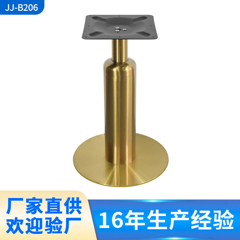 设计师款轻奢不锈钢电镀金餐桌脚