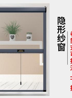 式收式缩纱窗伸缩隐形纱窗左右拉回卷新品隐形蚊可QBF拆洗防虫卷