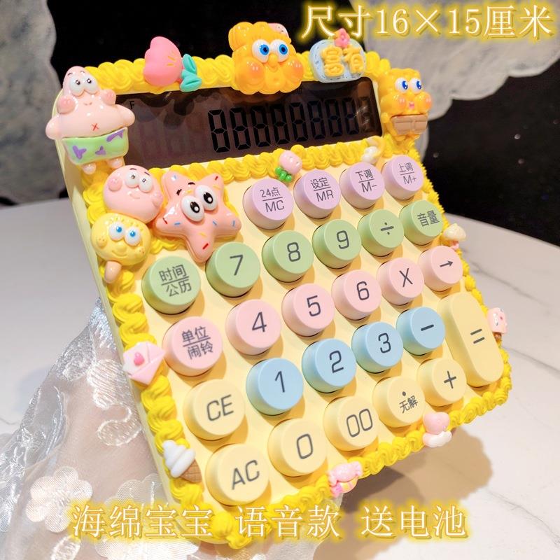 高颜值计算学器巴多胺可爱办公机械键FGK盘计算音机按键生语函数
