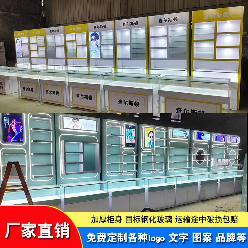 实木可移动立式眼镜展示柜