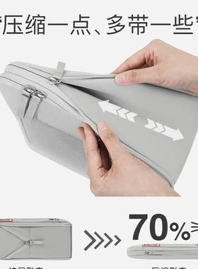Avoke4数字旅行F99J8556收纳袋套装套行李件箱可压缩分类整理包件